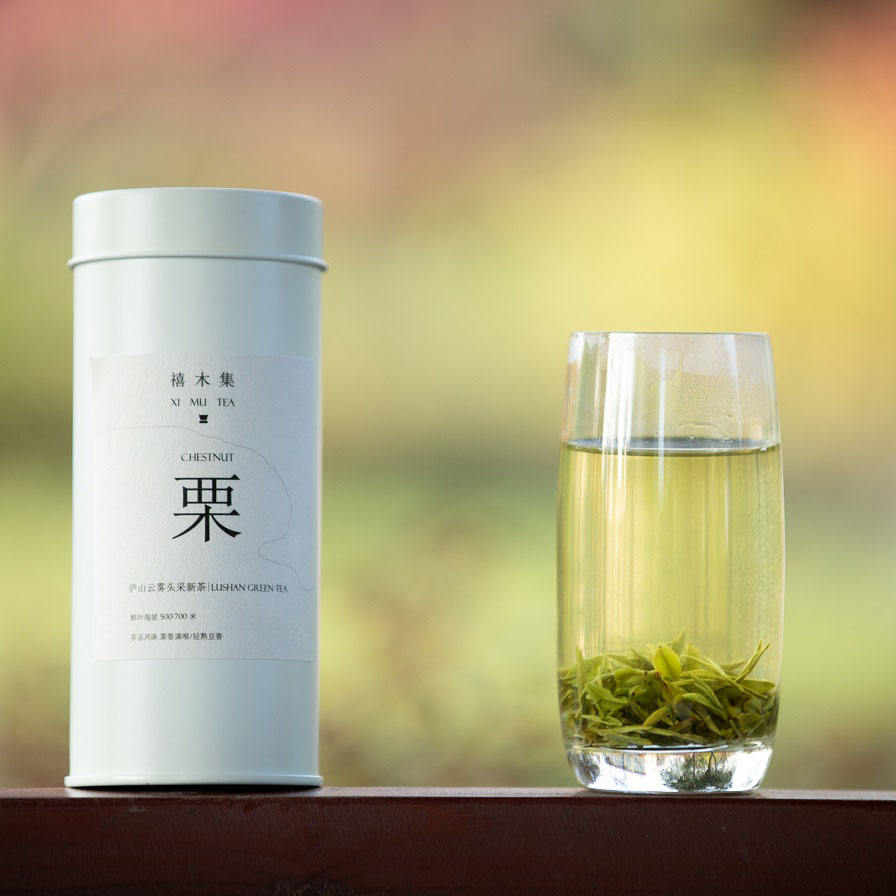 LUSHAN CLOUD MIST TEA- ELEVATION 800M- SERIES/CHESTNUT/