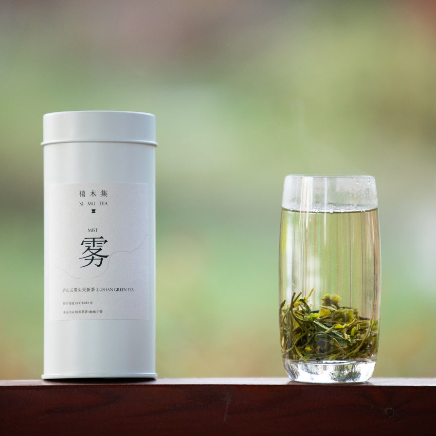 LUSHAN CLOUD MIST TEA -ELEVATION 1000M -SERIES /MIST/